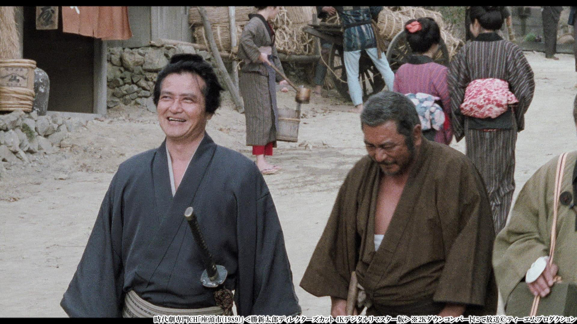 【稀少】勝新太郎　座頭市　スチール写真 / 生写真 新座頭市物語 折れた杖」 (c)1972 TOHO co.,ltd - 没後20年
