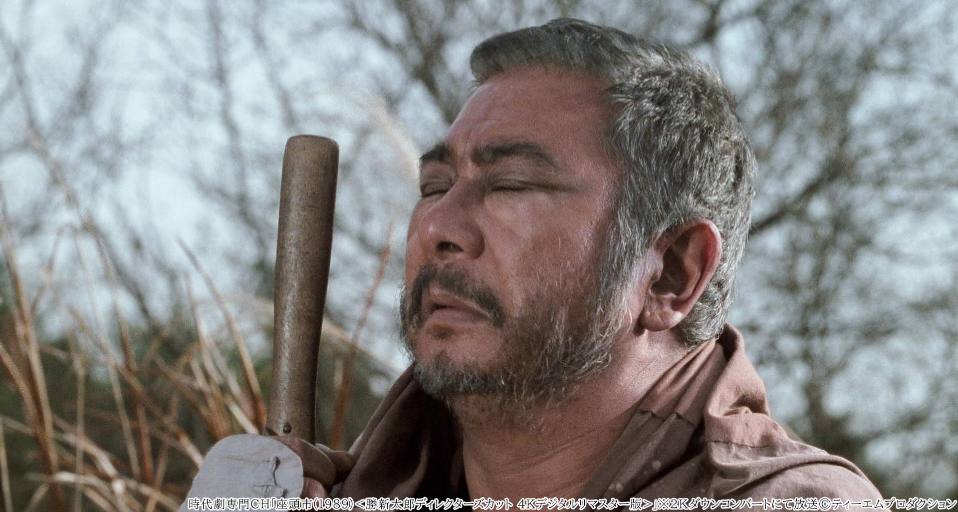 勝新太郎監督】新・座頭市 第1シリーズ 1 | 宅配DVDレンタルの
