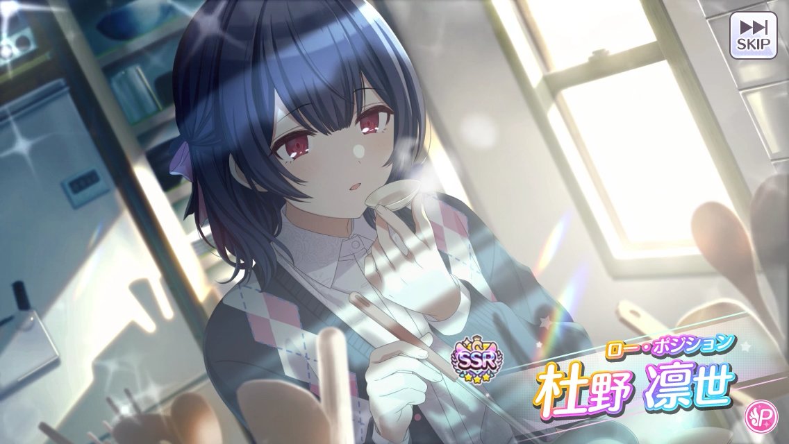 シャニマス ガチャ Twitter Search