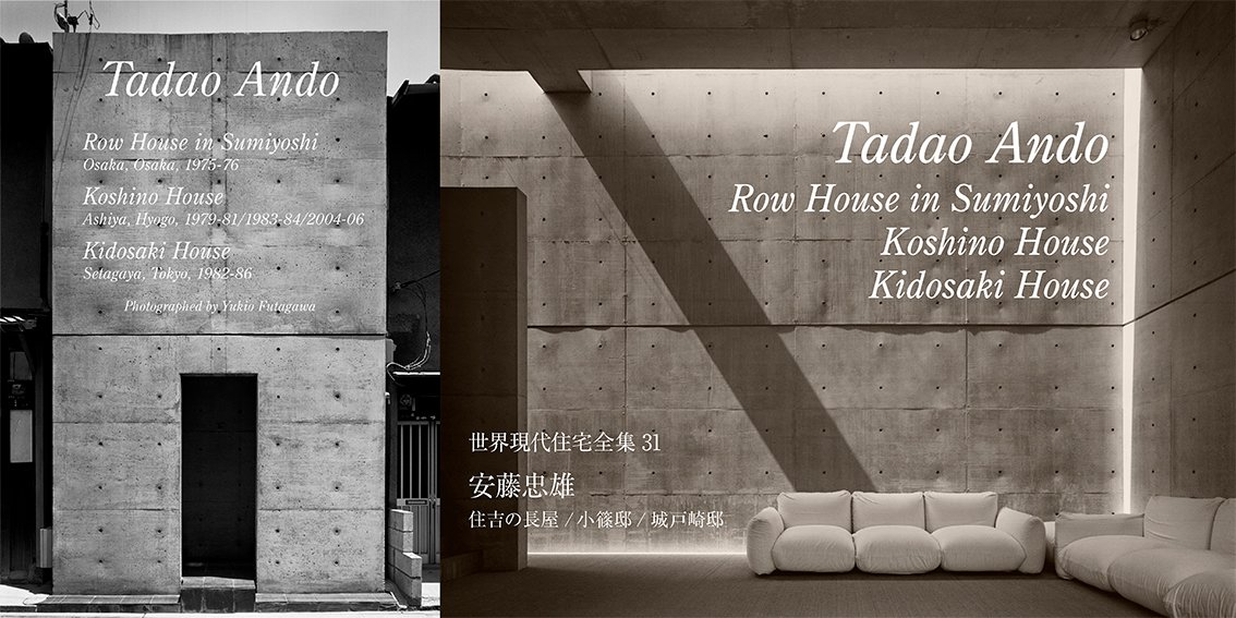 ANDO.jp on X: ANDO.jp on X: