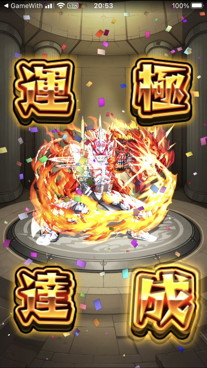 Gamewithアプリ アプリの最新情報まとめ 攻略大百科 Gamewithアプリ アプリの最新情報まとめ 攻略大百科