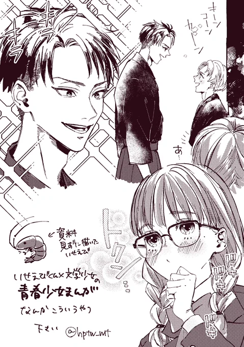 こういうのほし…
サムネめっちゃ下に寄った?文字この野郎 https://t.co/SwnrlrSIhG 
