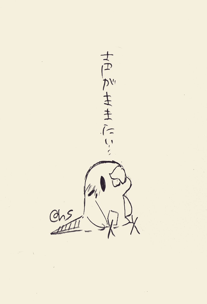声がききたい...
#1日1回恋することり 