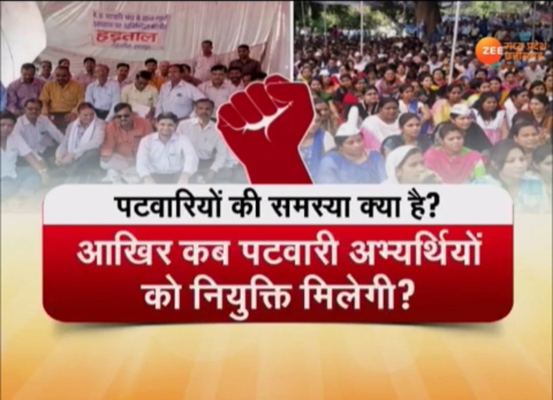 Kuldeepraghu1c's tweet image. कभी अटकी हुई भर्तियों का पूरा कराने का भी संकल्प लीजिए युवाओं को मास्क के साथ-साथ रोजगार की भी आवश्यकता है।
#मेरी_सुरक्षा_मेरा_रोजगार 
#पटवारी_भर्ती_पूरी_करो