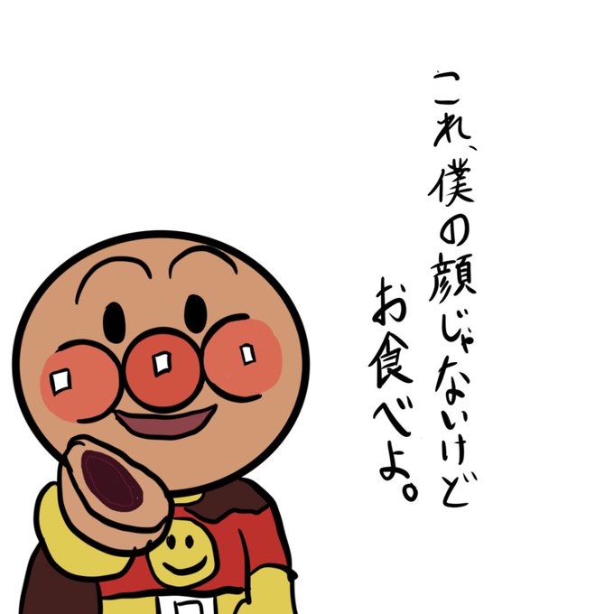 ひとコマ漫画のtwitterイラスト検索結果