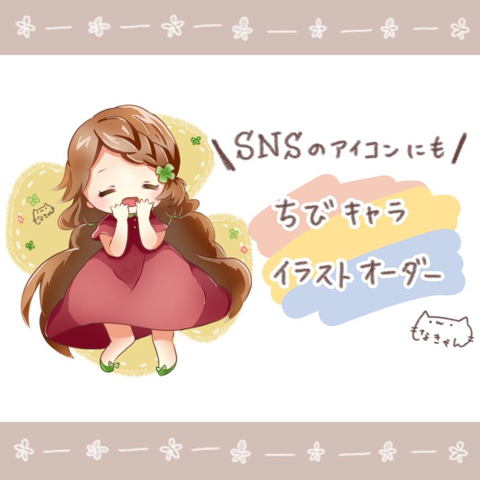 デフォルメキャラのtwitterイラスト検索結果 デフォルメキャラのtwitterイラスト検索結果