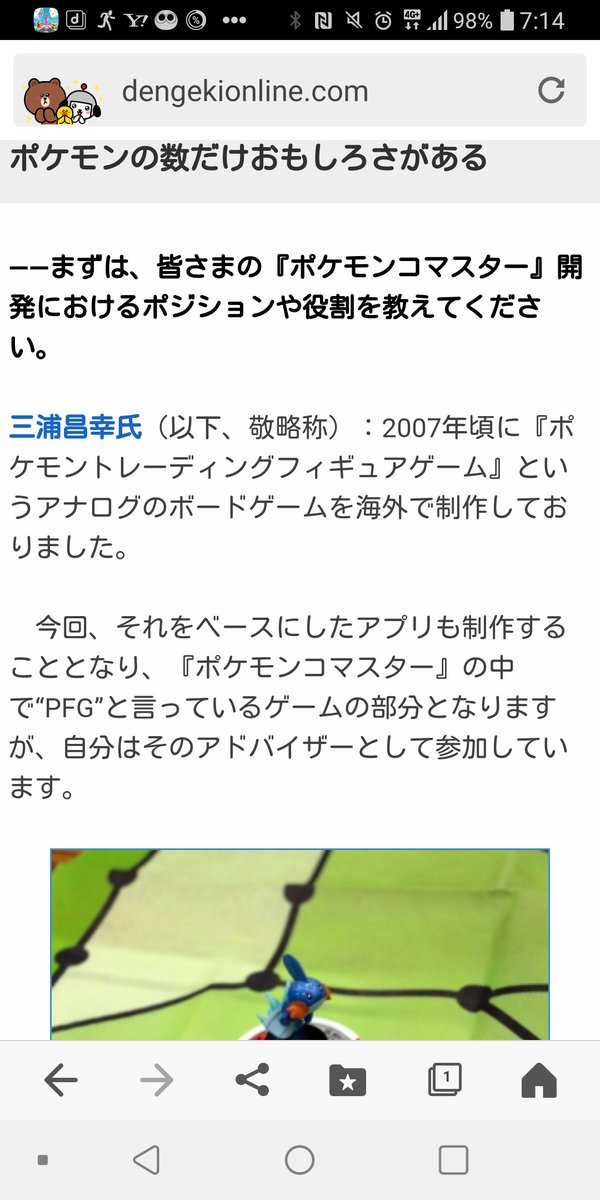 レキュー キノコの種類も増えたもんだ スーパークラウンカード 性転換してしまうカードですぞ