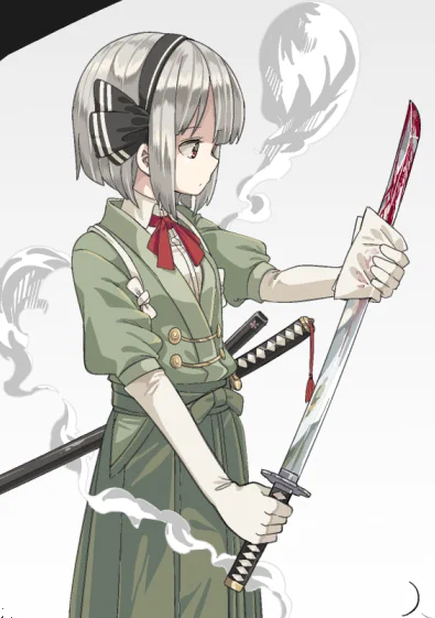 良い刀ですね 