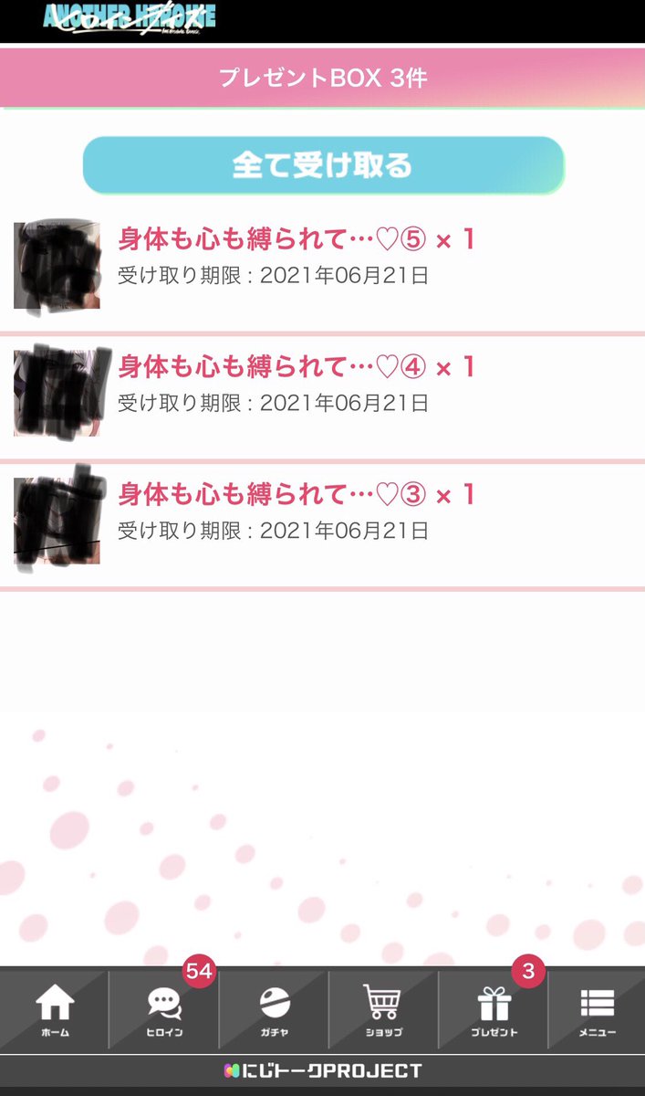 Piageros1's tweet photo. アナヒロ初イベ完走！
っていうか、シーン獲得のハードル下げててよかったw

#アナヒロ https://t.co/797I4IflYa