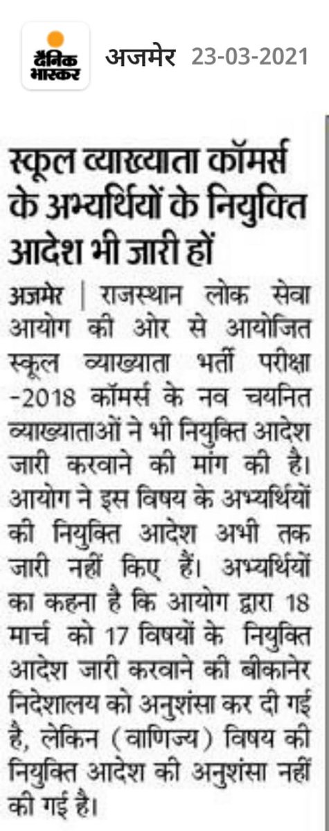 omrathore51's tweet photo. 18 विषय की काउंसलिंग करवाई
17 को जोइनिंग दिलवाई
कॉमर्स से क्या बैर है भाई
जो नियुक्ति में अब भी हो रही ढिलाई
#वाणिज्य_व्याख्याता_नियुक्ति_दो
@ashokgehlot51
@GovindDotasra
@Sos_Sourabh
@RPSC1
@1stIndiaNews
@MohanSihag24 @Karanpa65484583 https://t.co/0FgeucOKxD