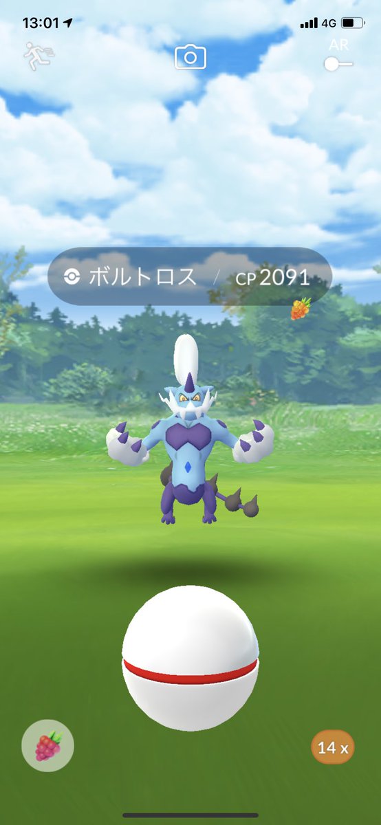 ShiraTaxi's tweet photo. 昨日、やったわ。

#ポケモンGO
#ボルトロス https://t.co/y75Ae7mcjR