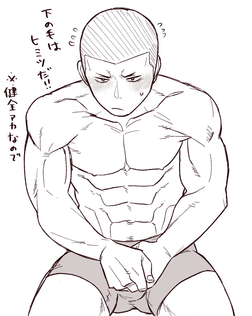 落書き
体毛について

変な事考えてないで原稿します 