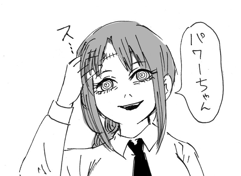 記憶にない傷をみせてくるマキマ 