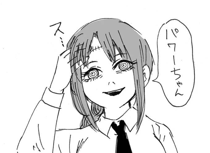 記憶にない傷をみせてくるマキマ 
