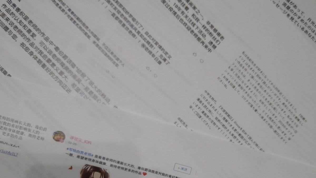 由貴香織里 落園の美女と野獣 退院したお S Tweet Bilibili動画さんの視聴者さんたちから私の今回の入院中 お見舞いメッセージの数々と素晴らしい絵を頂きました 問題があったら削除しますがとても美しいので そしてありがたいおことばに感謝です 中国の