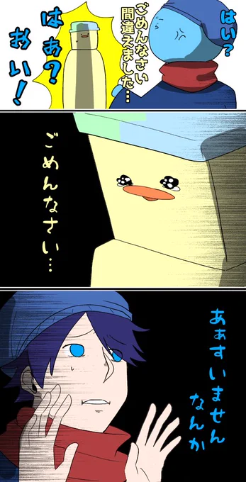 #い・らくすと
しゃべクラより
好きなシーン集 