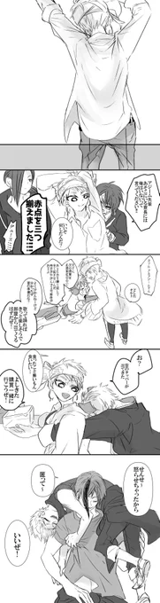 一周年PVのカリムくんのグリムへの対応すごく好きだったから妄想

#ツイステファンアート 