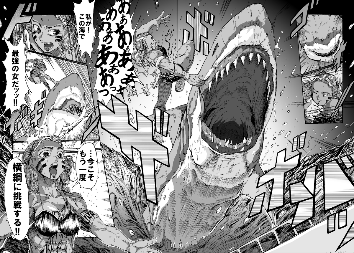 【まんが】『漂海民の辻相撲』 (7/11)

民族相撲の末裔少女 vs 大相撲のヨコヅナ 