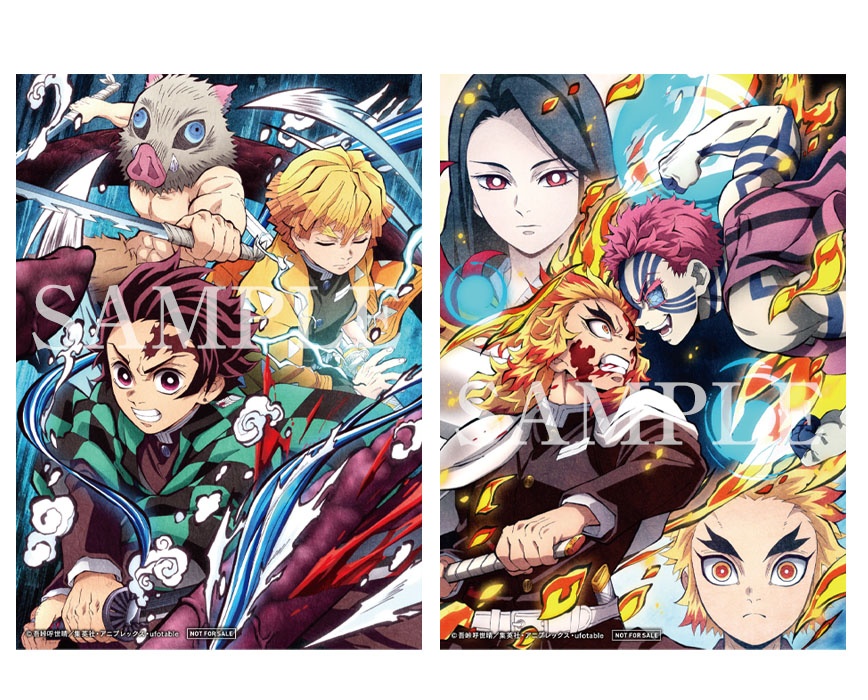 鬼滅の刃　劇場版　入場者特典第6弾 鬼滅の刃公式 on X: 