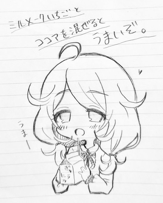こっそり教えますね 