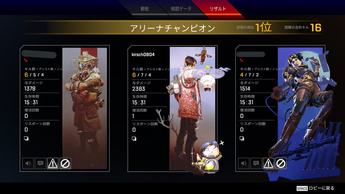 りくや Lisaッ子 全キャラハンマーとりあえず達成 普段使わないロングボウとボルトの編成でハンマー取れて楽しかったw