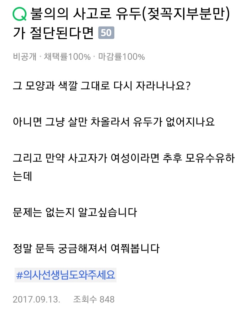 대환장 갤러리 on Twitter: 대환장 갤러리 On Twitter: