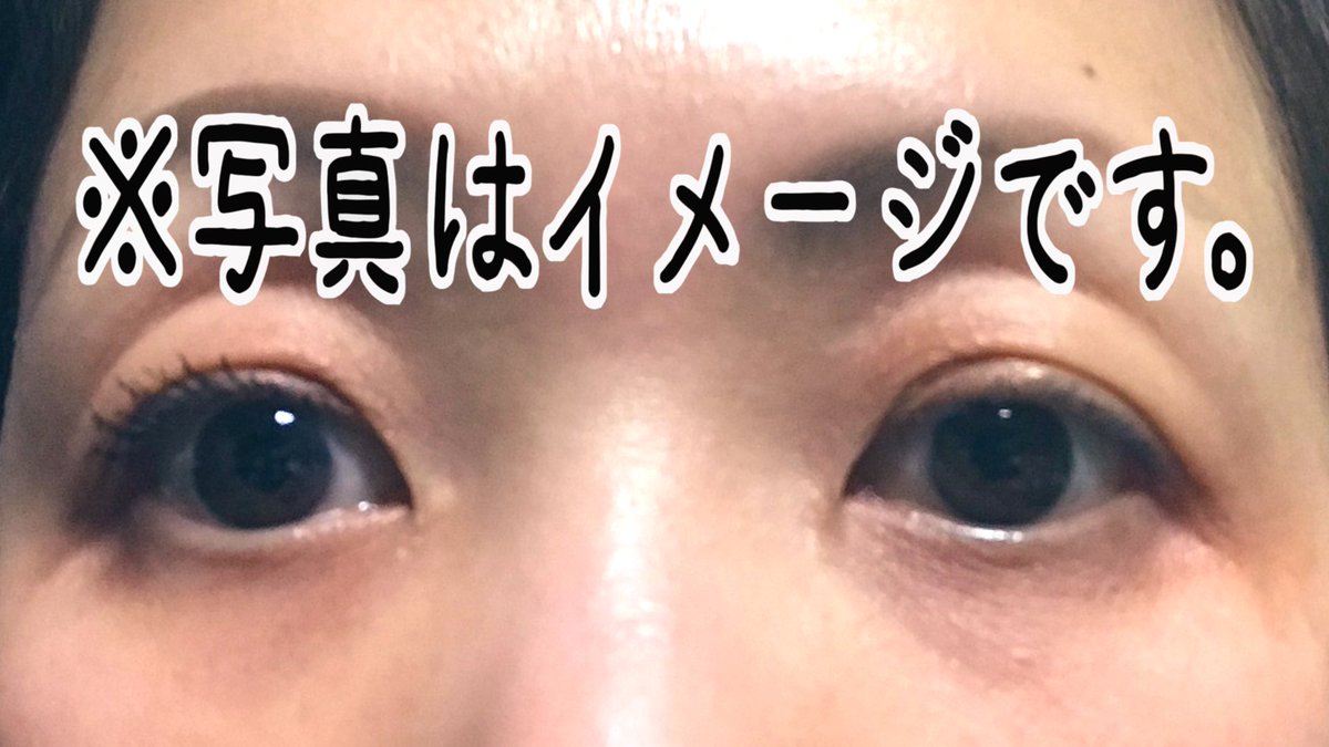 デカ目ブラック Twitter Search