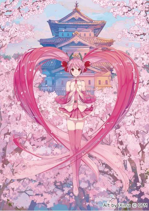 【その他(お知らせ)】2021年の弘前さくらまつりと桜ミクのコラボイラストが公開! https://t.co/BgQHzoM5vi 今年も弘前桜ミク!描いてます。よろしく～ 