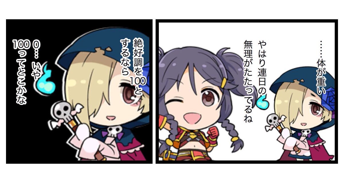 いまのぼく 