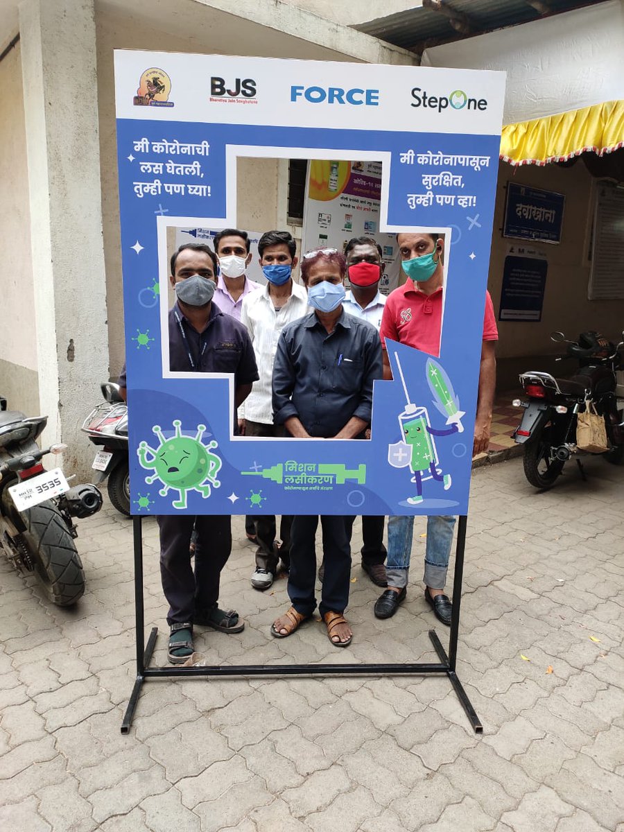 Savitribai Phule Hospital Pune