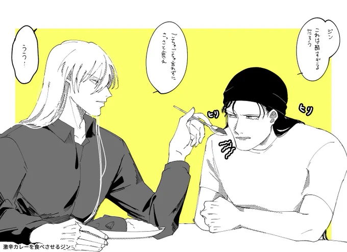 残さず食べよう! 
