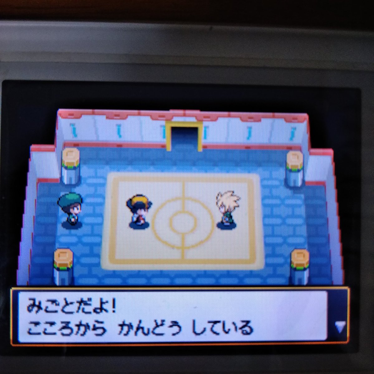 Hgssのtwitterリアルタイム検索結果 Meyou ミーユー