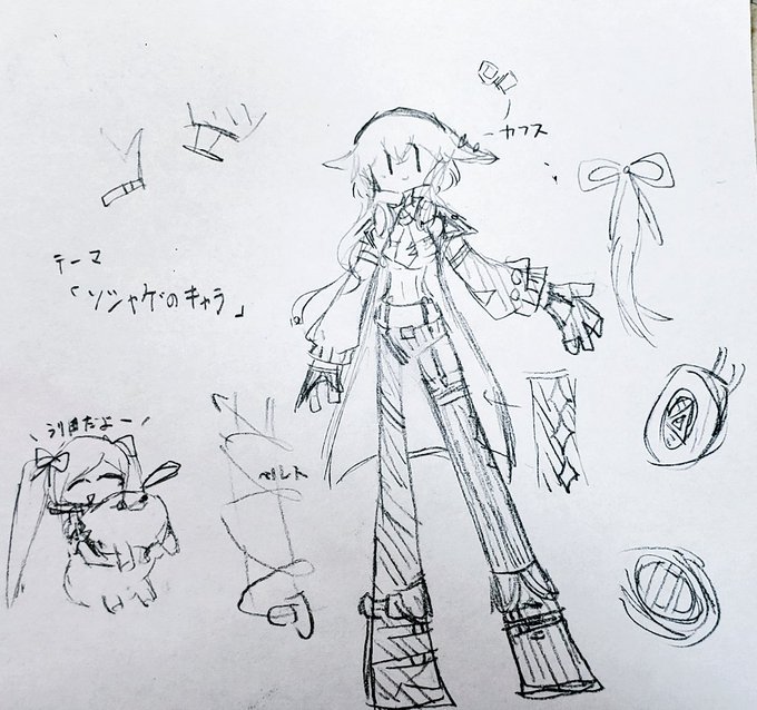 (アイビスペイント先生はバグ?で戦闘不能状態なのでアナログで描いたものを上げて紛らわしますね。)
サイバーパンクみがあって大好き。 