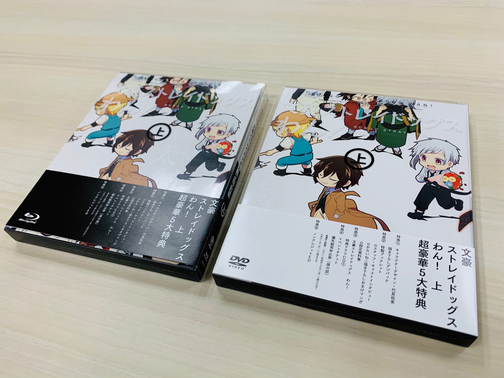 アニメ 文豪ストレイドッグス 公式 Info 文豪ストレイドッグス わん Blu Ray Dvd 上巻が本日3月24日に発売となりました 目印は代見裕美さん描き下ろしデジパックです 豪華な5大特典も収録 ぜひgetしてくださいね T Co アニメ 文豪ストレイドッグス 公式 Info 文豪ストレイドッグス わん Blu Ray Dvd 上巻が本日3月24日に発売となりました 目印は代見裕美さん描き下ろしデジパックです 豪華な5大特典も収録 ぜひgetしてくださいね T Co