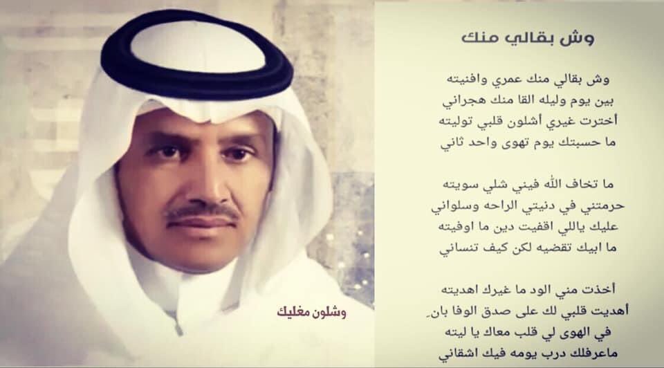 كلمات وشلون مغليك بيت Dz