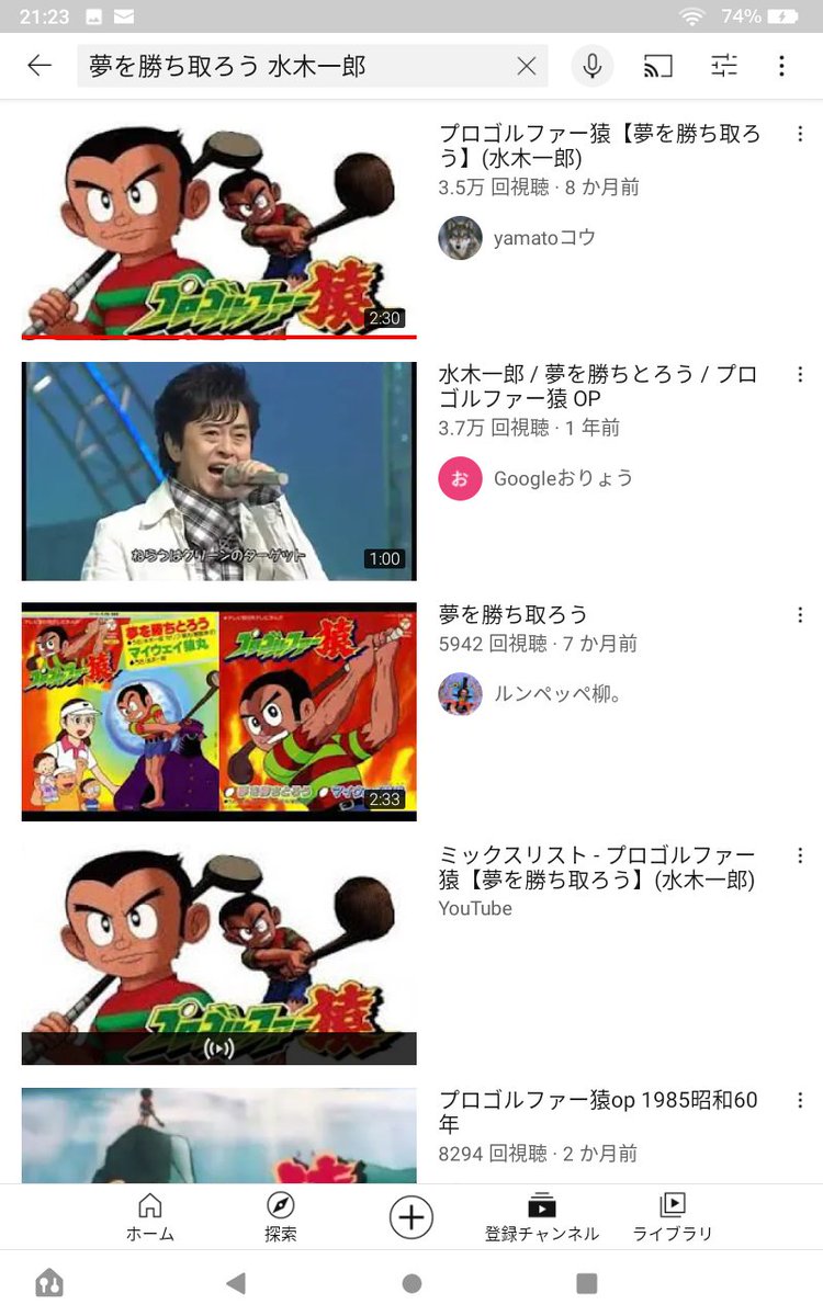 イプイプ ラルク30th ラニバツアー10 6 10 16 七英雄と呼ばれる伝説のうんこゲーのひとつ プロゴルファー猿 Wii 先日 その実況動画を観ていた私 ゲームはうんこですが 原作は好きだなあ アニメ版の主題歌 夢を勝ち取ろう を熱唱するのは水木