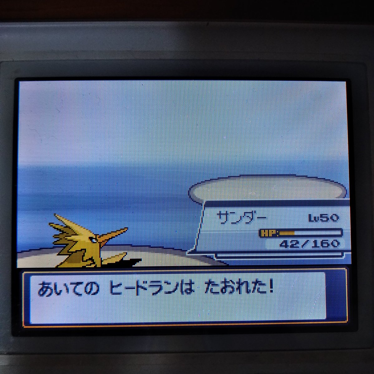 Hgssのtwitterリアルタイム検索結果 Meyou ミーユー