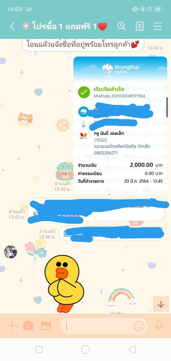 QW tweet media