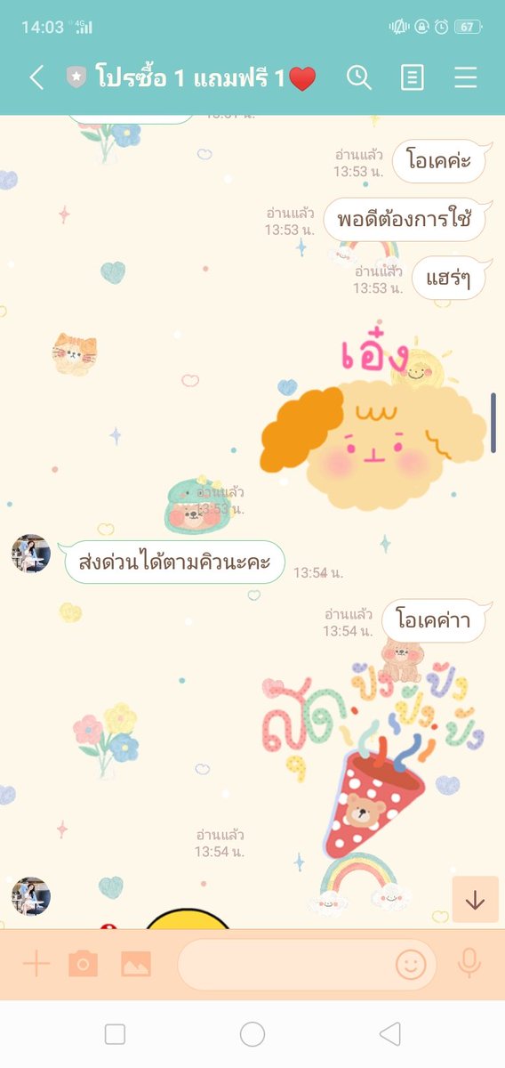QW tweet media