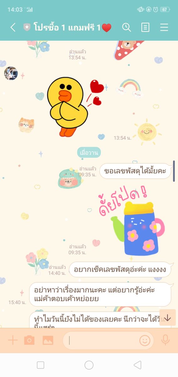 QW tweet media