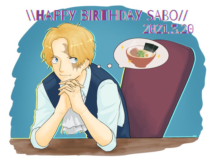 サボ誕生祭のtwitterイラスト検索結果
