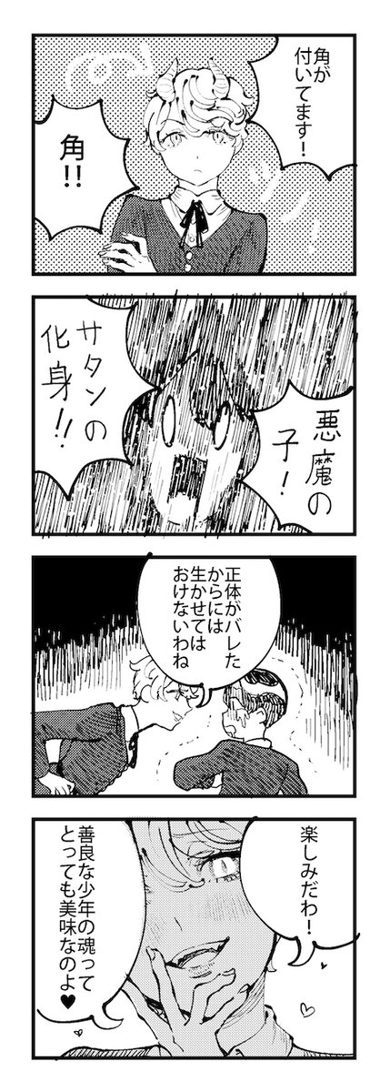 07 