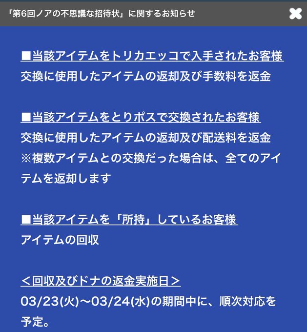 む ー た ん さん のツイート の の検索結果 1 Whotwi グラフィカルtwitter分析 む ー た ん さん のツイート の の検索結果 1 Whotwi グラフィカルtwitter分析