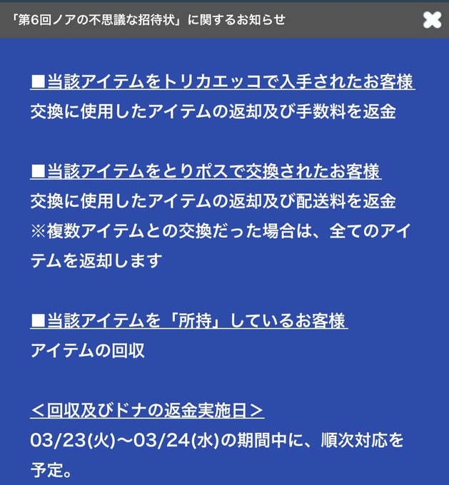 む ー た ん さん のツイート の の検索結果 1 Whotwi グラフィカルtwitter分析