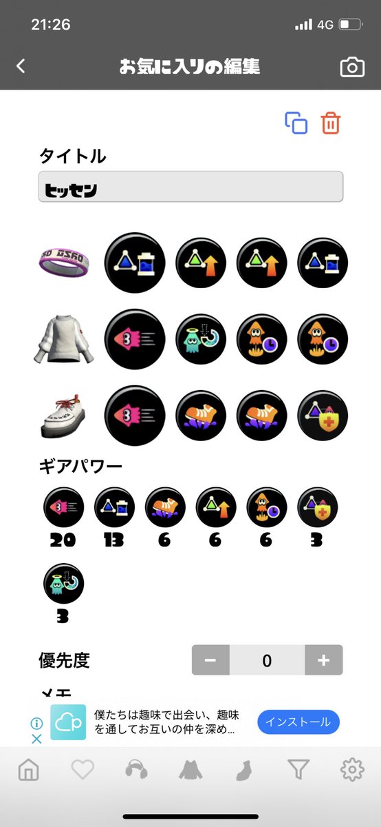 ステジャンのtwitterイラスト検索結果