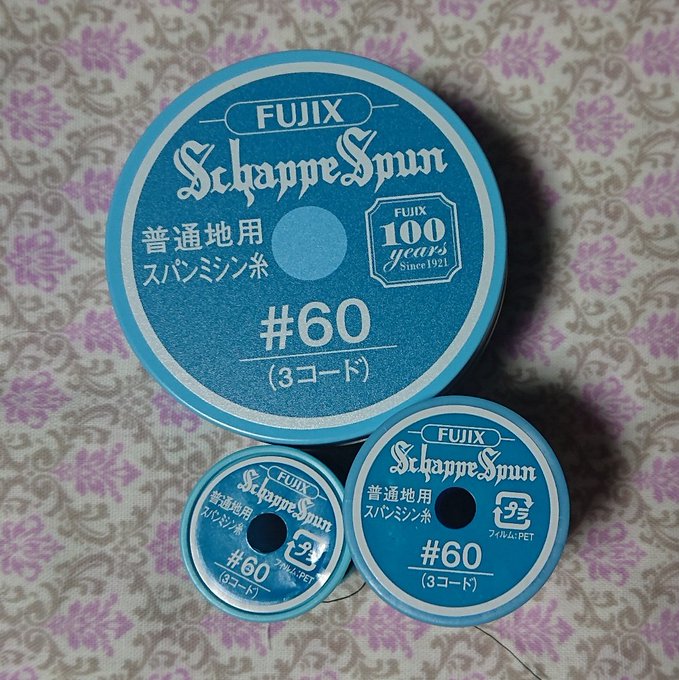 シャッペスパン缶が届きました。興奮しすぎてヤバい。どうしたらいいの？この胸のドキドキ。 #恋なのかしら #シャッペスパン缶 #フジックス糸の日2021 #フジックスさん100周年おめでとうございます https://t<a href="/tag/%E6%81%8B%E3%81%AA%E3%81%AE%E3%81%8B%E3%81%97%E3%82%89"class="tags">#恋なのかしら</a><a href="/tag/%E3%82%B7%E3%83%A3%E3%83%83%E3%83%9A%E3%82%B9%E3%83%91%E3%83%B3%E7%BC%B6"class="tags">#シャッペスパン缶</a><a href="/tag/%E3%83%95%E3%82%B8%E3%83%83%E3%82%AF%E3%82%B9%E7%B3%B8%E3%81%AE%E6%97%A52021"class="tags">#フジックス糸の日2021</a><a href="/tag/%E3%83%95%E3%82%B8%E3%83%83%E3%82%AF%E3%82%B9%E3%81%95%E3%82%93100%E5%91%A8%E5%B9%B4%E3%81%8A%E3%82%81%E3%81%A7%E3%81%A8%E3%81%86%E3%81%94%E3%81%96%E3%81%84%E3%81%BE%E3%81%99"class="tags">#フジックスさん100周年おめでとうございます</a>