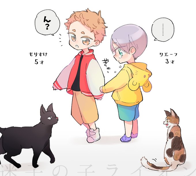 迷子の子ライオン?? 