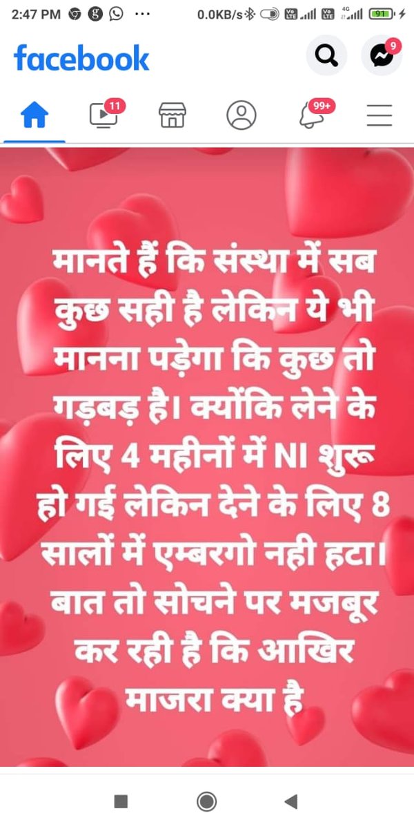 #JusticeForSaharaIndiaInvestors
