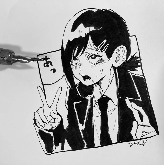 チェ 