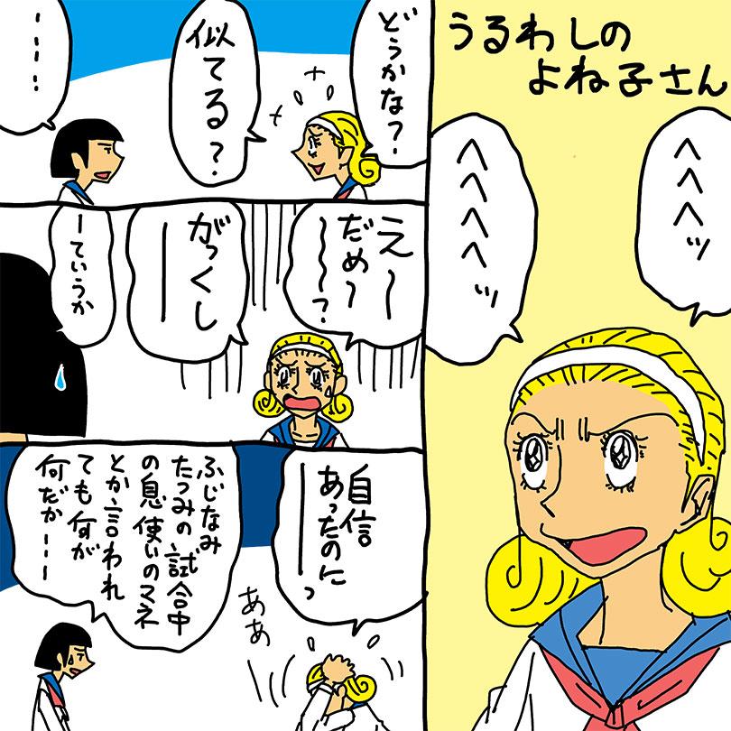 本日もお疲れ様でした

また明日 